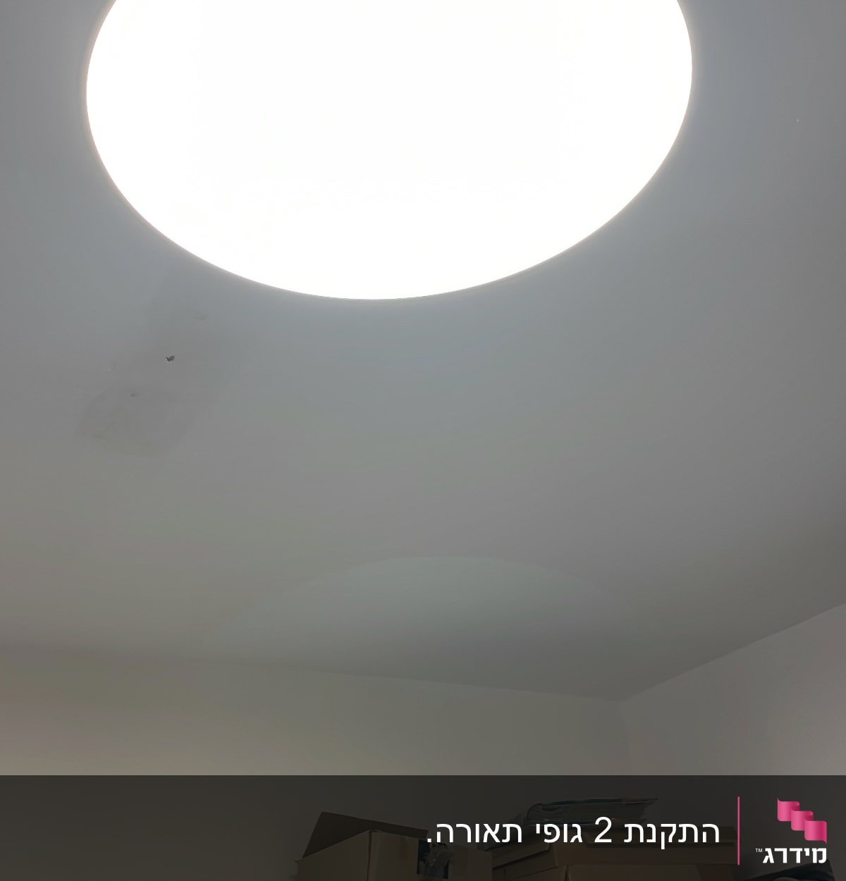 תאורה עגולה בתקרה עם אור חזק
